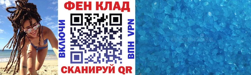 Amphetamine Premium  купить закладку  Ступино 
