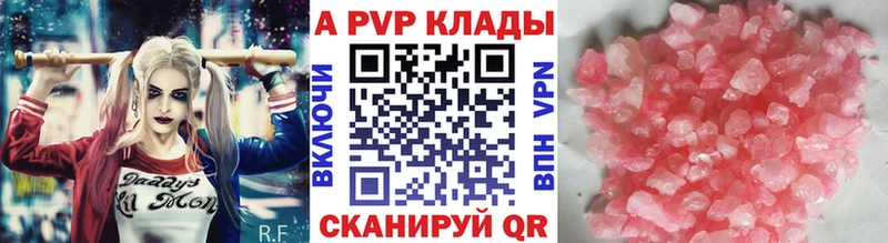 цены   Ступино  APVP СК КРИС 