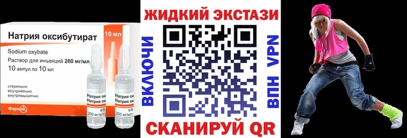 БУТИРАТ бутандиол  Ступино 