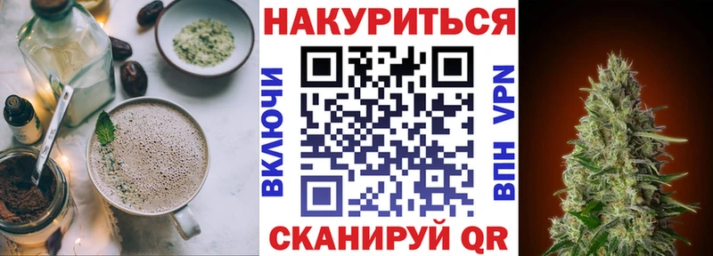 Печенье с ТГК марихуана продажа наркотиков Ступино