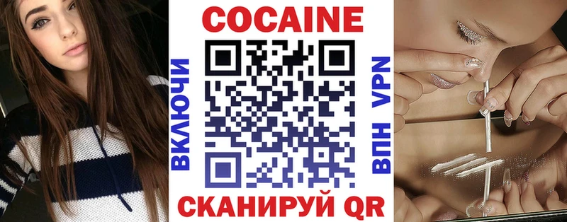 Cocaine Fish Scale  кракен ссылки  Ступино 