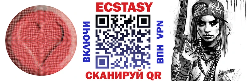 Экстази 99% Ступино