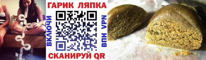 ГАШ гарик  как найти закладки  Ступино 