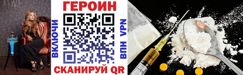 сколько стоит  Ступино  Героин афганец 