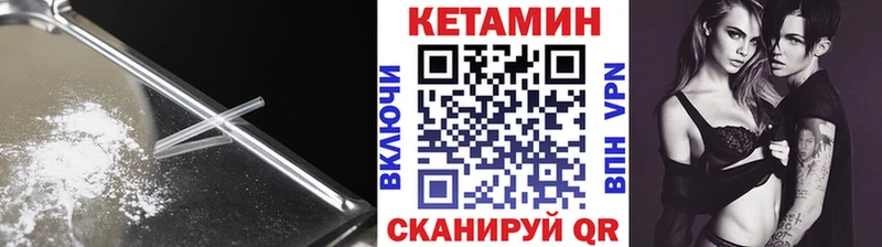 КЕТАМИН ketamine Ступино