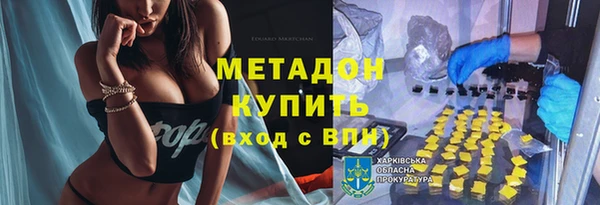 гидра Алзамай