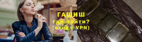 гидра Алзамай