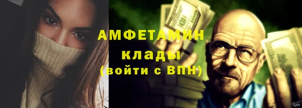 кокаин премиум Абаза
