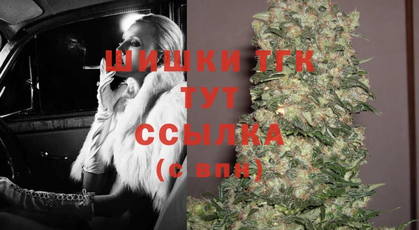 бутират Абдулино