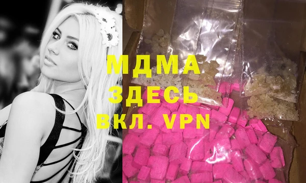 гидра Алзамай