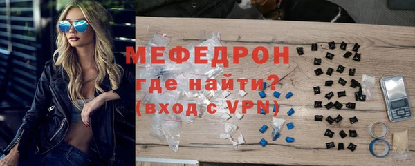амф Инсар