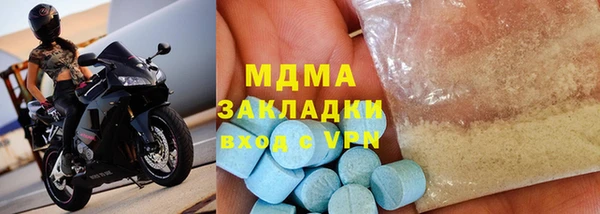 гидра Алзамай