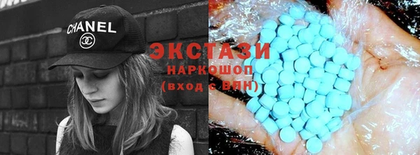 гидра Алзамай