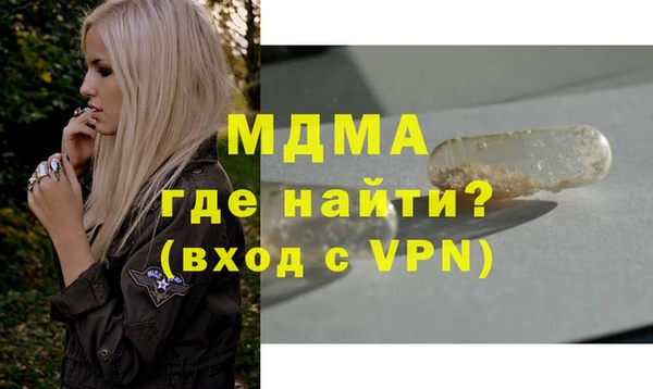каннабис Иннополис