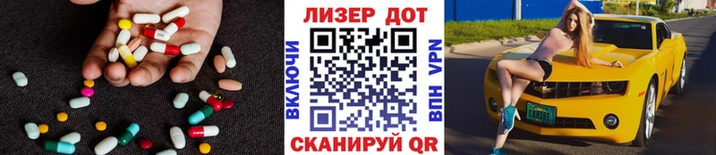 ЛСД экстази ecstasy  Ступино 