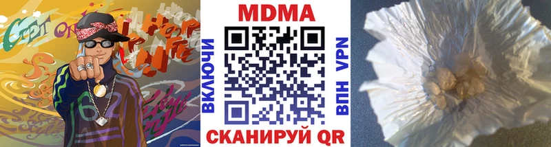 MDMA молли где можно купить Ступино