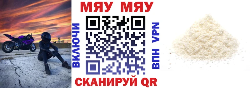ОМГ ОМГ онион  Ступино  Мефедрон mephedrone  наркота 
