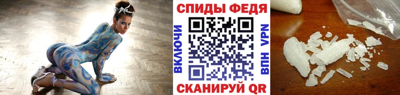 Первитин кристалл  Ступино 