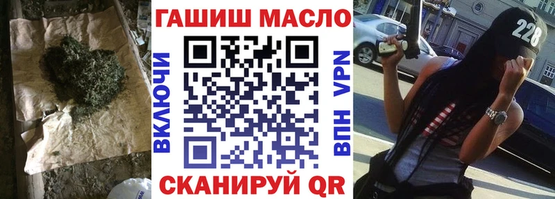 ТГК Wax  где можно купить   Ступино 