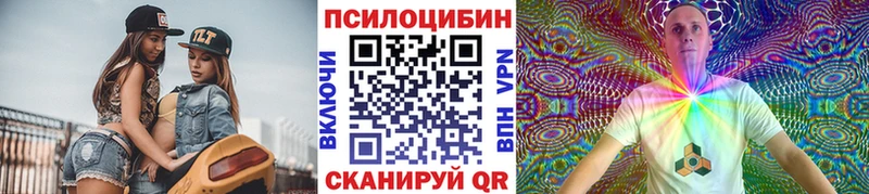 mega ССЫЛКА  Ступино  Галлюциногенные грибы ЛСД 